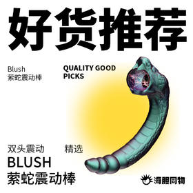  蛇系天菜又会震又会凿，要到我想逃