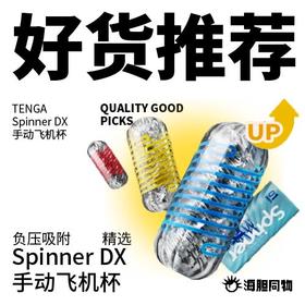  健身8年终于长成了你喜欢的会扭的肌肉飞机杯