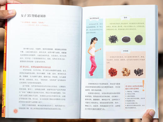 《黄帝内经·五脏养生全集》5册礼盒装|医学博士权威编审，解读2000年养生智慧精华，中国人的健康书，一套在手全家受益，下单赠全书音频+穴位按摩指导视频+人体穴位挂图 商品图5