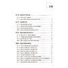 中国高血压临床规范化诊疗与管理 蔡军 主编 本书可供医学院校师生 临床工作者 相关科研人员学习使用 中国医药科技出版社 商品缩略图3