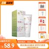 首儿硅霜一号100g 商品缩略图0