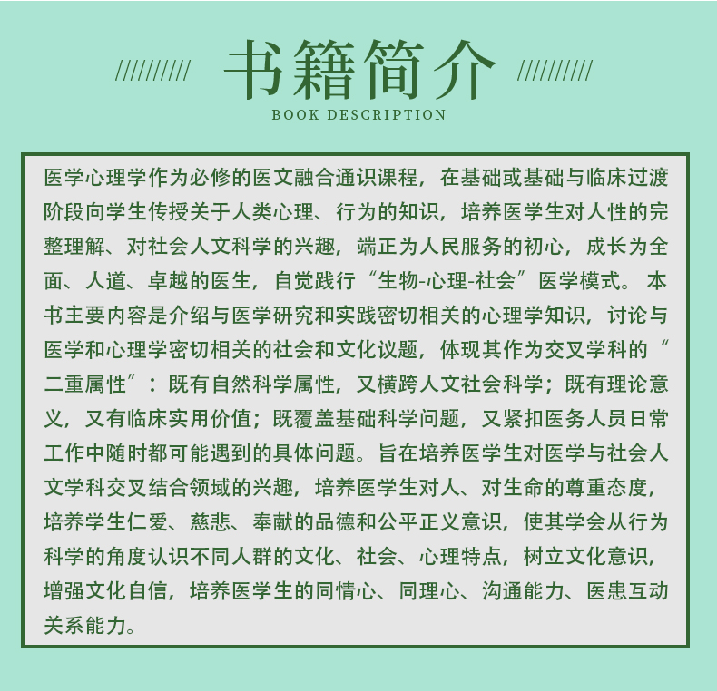 科普2-恢复的_06.jpg