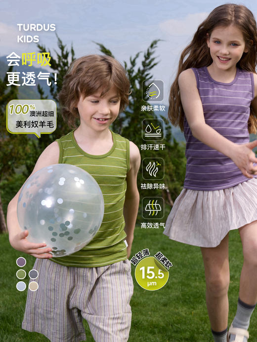 儿童轻薄背心(48小时内发货)-turdus-2026夏 商品图0