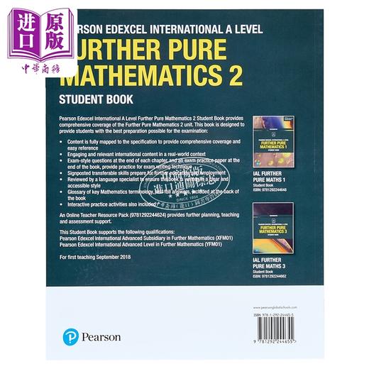 【中商原版】Pearson Edexcel International A Level Further Pure Mathematics 2 培生爱德思纯数学2课本 英文原版进口教材 商品图1