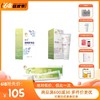 首儿双黄护肤液/硅霜一号/维肤霜组合套装 商品缩略图0
