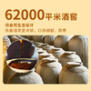 珠江桥牌 零添加料酒500ml 商品缩略图2