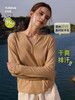女士轻薄长袖运动款 (48小时内发货)-turdus-2026夏 商品缩略图2