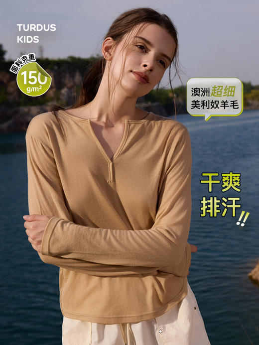 女士轻薄长袖运动款 (48小时内发货)-turdus-2026夏 商品图2