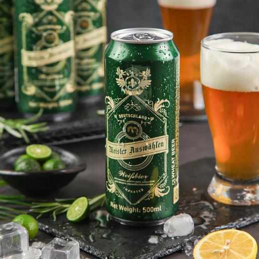 麦德龙 麦臻选 小麦啤酒 500ml*12/24 商品图2