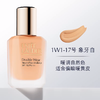 【买一送一】 雅诗兰黛第二代DW粉底液30ml  赠：雅诗兰黛绒雾小金管口红唇膏3.5g正装（#333#420）新期效 商品缩略图8