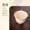 【甘活坊】云南古树白毫银针80g 商品缩略图3