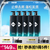 🔥满额送正装 | 🎁拍1得5 >二硫化硒去屑洗发水 500g*5瓶装 商品缩略图0