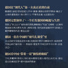 先知「现代化」研学 | 德国站 商品缩略图1