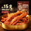 优选【百草味】虎皮凤爪400g（卤香味）软糯脱骨 商品缩略图0
