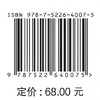 小型水库运行管理制度政策研究与实践 商品缩略图3