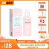 芮洣舒清透保湿润肤乳液婴幼新生儿舒缓液200g 商品缩略图0