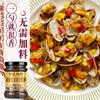 珠江桥牌 蒜蓉豆豉酱240gX2瓶 商品缩略图3