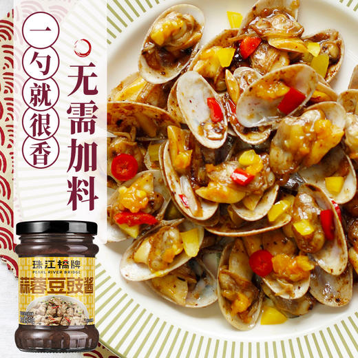 珠江桥牌 蒜蓉豆豉酱240gX2瓶 商品图3