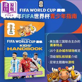 预售 【中商原版】FIFA世界杯2026儿童手册 官方指南 FIFA World Cup 2026 Kids Handbook The Official Guide 英文原版 Alex Rice