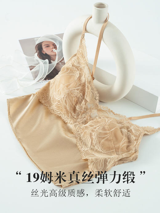 逸红颜周末小集市｜「金缕衣」桑蚕丝蕾丝背心 💫 法式精致×自带胸垫×盛夏温柔氛围感 商品图8