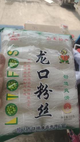 【YC】龙口粉丝