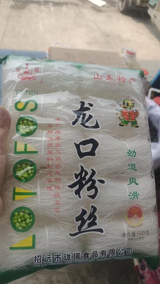 【YC】龙口粉丝 商品图0