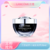 【全球购】Lancôme新版兰蔻超修小黑瓶眼霜20ml-wskl581_bba 商品缩略图0