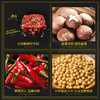 珠江桥牌 蘑菇牛肉酱230gX4瓶 商品缩略图5