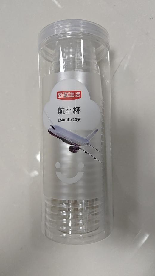 SH-7775新鲜生活 航空杯（20支装）（F3-02-05） 商品图1