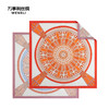 万事利双面印花大方巾-崇光华宇 商品缩略图2
