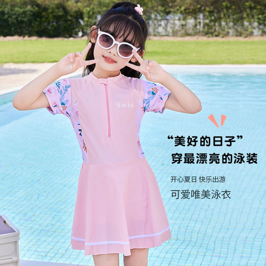 【俏皮又遮肉❗速干透气】儿童泳衣夏季新款小中大童女孩休闲玩水运动泳衣泳裙学生游泳装备。xc 商品图1