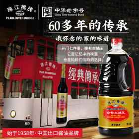 珠江桥牌 金标生抽王1.9L