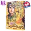 【中商原版】漫画 天子如来神掌 修藏本 普通版 第1集 黄玉郎 港版漫画书 玉皇朝出版 商品缩略图0