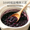 【米马团购】食味的初相 鲜果蓝莓酱150g*1罐/2罐/3罐 商品缩略图5