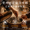 贵州百灵VC黄芪面霜紧致抗皱嫩肤面部补水保湿滋润 商品缩略图4