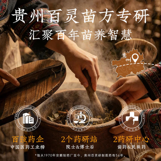 贵州百灵VC黄芪面霜紧致抗皱嫩肤面部补水保湿滋润 商品图4