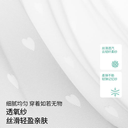 【婴童服配】EMXEE嫚熙儿童丝袜 商品图1
