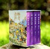 【限量刷边】《聊斋志异全本全注全译》，精装，全4册，蒲松龄著，岳麓书社2023年一版，2025年五印，定价298，售价142。 商品缩略图0