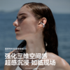 塞那S7S Nova蓝牙耳机无线耳夹翻译运动开放式气鼓传导2026新款 商品缩略图8