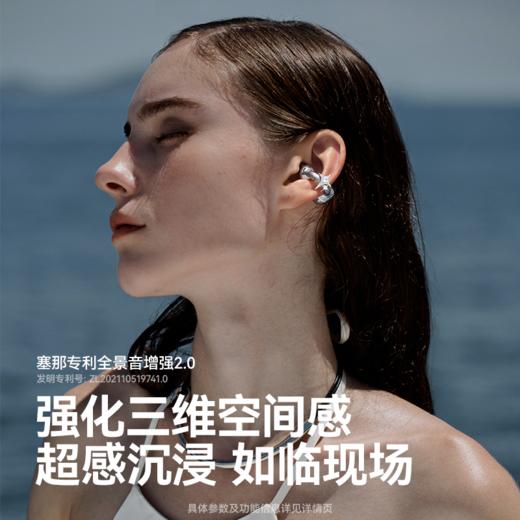 塞那S7S Nova蓝牙耳机无线耳夹翻译运动开放式气鼓传导2026新款 商品图8