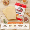 小万庄煎饼8袋礼盒装无添加手工煎饼4口味五粮2小米2花生2大枣2 商品缩略图8