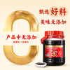 【纯正甜醋】珠江桥牌 纯酿添丁甜醋2.25L 商品缩略图1