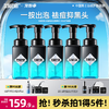🔥满额送正装 | 🎁拍1得5 >左颜右色 微酸祛痘洁面慕斯150ml*5瓶装 商品缩略图0