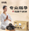谷遗 辟谷丸 饱腹不挨饿108g/盒 商品缩略图0