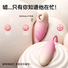 【新品特价!】SVAKOM司沃康 樱媞吮吸入体跳蛋APP版 商品缩略图3