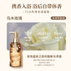 【遇见丝滑肌肤】白引力果酸焕亮香氛沐浴露 13大专利加持，8重果酸酶全身抛光，18倍滑走粗糙暗沉肌 保湿+72H留香+去角质功效报告，见证肌肤初生感 330g/瓶 商品缩略图5