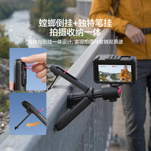 Ulanzi优篮子 MT55小Qmini自拍杆适用DJI大疆Action6/5pro/4/Pocket4/3运动相机手机配件街拍手柄手持支架 商品图1