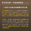 先知游学德国篇 限量名额 商品缩略图3