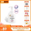 芮洣舒婴幼儿儿童洗发沐浴露二合一 300ml 商品缩略图0