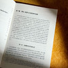 大学学术治理的逻辑 高等教育高质量发展 促进学术创新 商品缩略图8